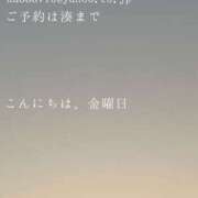 ヒメ日記 2026/02/06 17:29 投稿 湊かすみ ローテンブルク