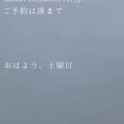 ヒメ日記 2026/02/07 09:55 投稿 湊かすみ ローテンブルク