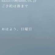 ヒメ日記 2026/02/08 09:24 投稿 湊かすみ ローテンブルク