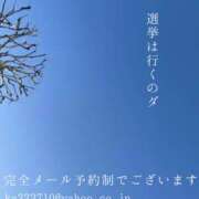 ヒメ日記 2026/02/09 05:53 投稿 湊かすみ ローテンブルク