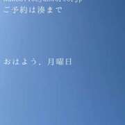 ヒメ日記 2026/02/09 09:45 投稿 湊かすみ ローテンブルク