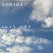 ヒメ日記 2026/02/10 09:53 投稿 湊かすみ ローテンブルク