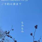 ヒメ日記 2026/02/11 09:27 投稿 湊かすみ ローテンブルク