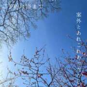 ヒメ日記 2026/02/11 22:40 投稿 湊かすみ ローテンブルク