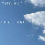 ヒメ日記 2026/02/13 09:11 投稿 湊かすみ ローテンブルク
