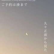 ヒメ日記 2026/02/14 07:50 投稿 湊かすみ ローテンブルク