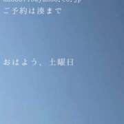 ヒメ日記 2026/02/14 09:40 投稿 湊かすみ ローテンブルク