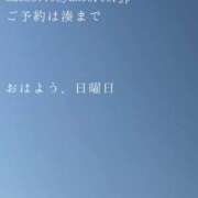 ヒメ日記 2026/02/15 09:17 投稿 湊かすみ ローテンブルク