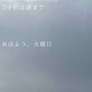 ヒメ日記 2026/02/17 09:37 投稿 湊かすみ ローテンブルク