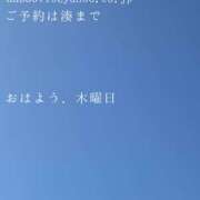 ヒメ日記 2026/02/19 09:52 投稿 湊かすみ ローテンブルク