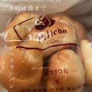 ヒメ日記 2026/02/21 07:07 投稿 湊かすみ ローテンブルク