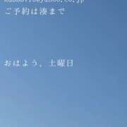 ヒメ日記 2026/02/21 10:12 投稿 湊かすみ ローテンブルク