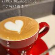 ヒメ日記 2026/02/22 08:34 投稿 湊かすみ ローテンブルク