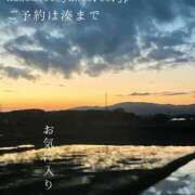 ヒメ日記 2026/02/22 08:45 投稿 湊かすみ ローテンブルク