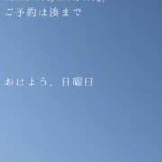 ヒメ日記 2026/02/22 09:31 投稿 湊かすみ ローテンブルク
