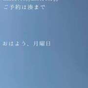 ヒメ日記 2026/02/23 09:43 投稿 湊かすみ ローテンブルク