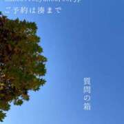 ヒメ日記 2026/02/24 06:44 投稿 湊かすみ ローテンブルク