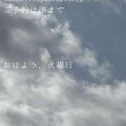 ヒメ日記 2026/02/24 09:48 投稿 湊かすみ ローテンブルク