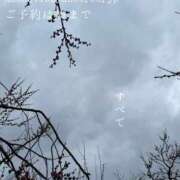 ヒメ日記 2026/02/26 07:58 投稿 湊かすみ ローテンブルク