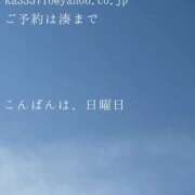 ヒメ日記 2026/03/01 19:24 投稿 湊かすみ ローテンブルク