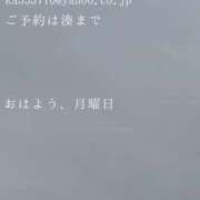 ヒメ日記 2026/03/02 09:56 投稿 湊かすみ ローテンブルク