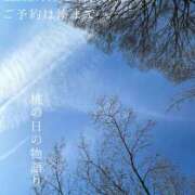 ヒメ日記 2026/03/04 07:20 投稿 湊かすみ ローテンブルク