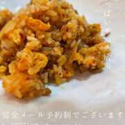 湊かすみ きのうの料理 ローテンブルク