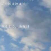 ヒメ日記 2026/03/06 09:17 投稿 湊かすみ ローテンブルク