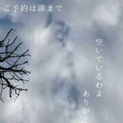ヒメ日記 2026/03/07 08:34 投稿 湊かすみ ローテンブルク