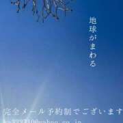 ヒメ日記 2026/03/09 07:16 投稿 湊かすみ ローテンブルク