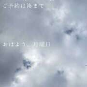 ヒメ日記 2026/03/09 09:26 投稿 湊かすみ ローテンブルク