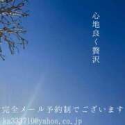 ヒメ日記 2026/03/10 09:34 投稿 湊かすみ ローテンブルク