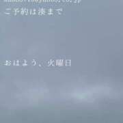 ヒメ日記 2026/03/10 09:44 投稿 湊かすみ ローテンブルク