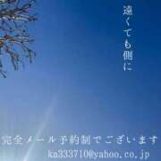 ヒメ日記 2026/03/11 07:29 投稿 湊かすみ ローテンブルク