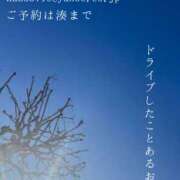 ヒメ日記 2026/03/11 07:41 投稿 湊かすみ ローテンブルク
