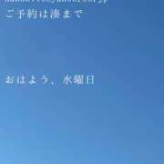 ヒメ日記 2026/03/11 09:47 投稿 湊かすみ ローテンブルク