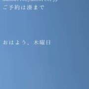 ヒメ日記 2026/03/12 09:43 投稿 湊かすみ ローテンブルク