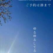 ヒメ日記 2026/03/13 08:55 投稿 湊かすみ ローテンブルク