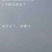 ヒメ日記 2026/03/13 09:51 投稿 湊かすみ ローテンブルク