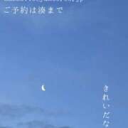 ヒメ日記 2026/03/14 05:59 投稿 湊かすみ ローテンブルク