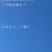 ヒメ日記 2026/03/14 09:47 投稿 湊かすみ ローテンブルク