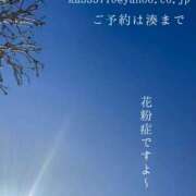 ヒメ日記 2026/03/16 08:32 投稿 湊かすみ ローテンブルク