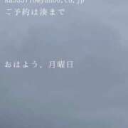 ヒメ日記 2026/03/16 09:51 投稿 湊かすみ ローテンブルク