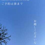 ヒメ日記 2026/03/17 08:40 投稿 湊かすみ ローテンブルク