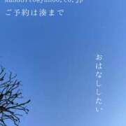 ヒメ日記 2026/03/17 09:43 投稿 湊かすみ ローテンブルク