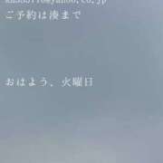 ヒメ日記 2026/03/17 09:57 投稿 湊かすみ ローテンブルク
