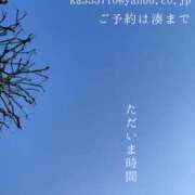 ヒメ日記 2026/03/18 07:50 投稿 湊かすみ ローテンブルク