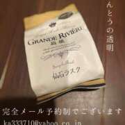 ヒメ日記 2026/03/18 08:12 投稿 湊かすみ ローテンブルク