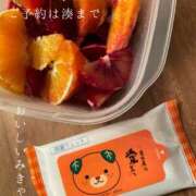 ヒメ日記 2026/03/18 08:34 投稿 湊かすみ ローテンブルク