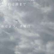 ヒメ日記 2026/03/18 09:19 投稿 湊かすみ ローテンブルク